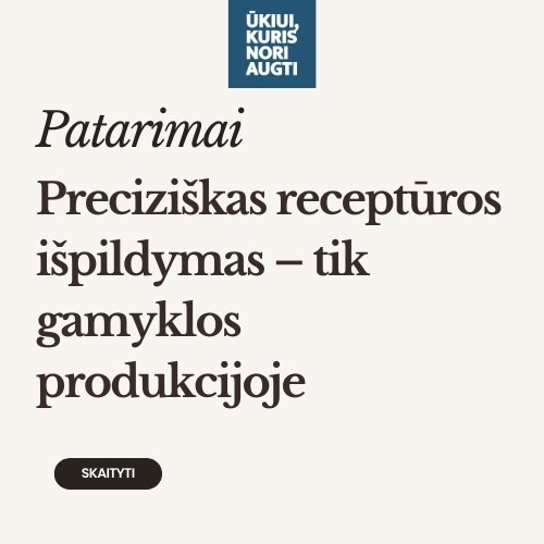 Kokybiška gamyklos produkcija